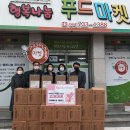 직업재활시설 어울림터