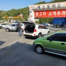 에스모터스 이미지