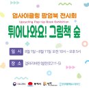 바란뜰 네이버블로그