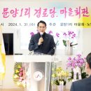 연도경로당 이미지