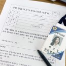 온마음 행정사사무소 이미지