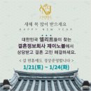 제이노블