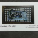 운천갤러리