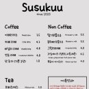 스스쿠(susukuu)