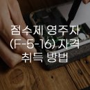 F-5 이미지