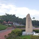 신암선열공원 이미지