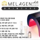 미인 피부샵