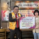 국제A경로당 이미지