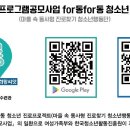 군산청소년수련관 이미지