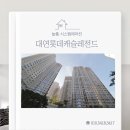롯데캐슬레전드유치원 | [부산시스템에어컨] 대연롯데캐슬레전드 시공후기