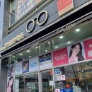라르고안경 | 강남안경 자곡동 &lt;아이템안경원&gt; 모스콧 등 요즘 안경 만나볼 수 있는 곳