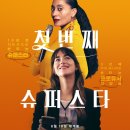 CGV부천8  8관 이미지