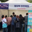 문화온천 이미지