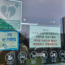 이유테크 | 포항 내연산 치유의 숲 임산부 맘편한 숲태교 프로그램 참여 후기