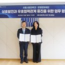 [세계시민학교]환경, 전환의 기회로서의 기후위기 이미지