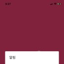 포인트마트주 이미지