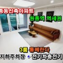 소사로794번길 이미지