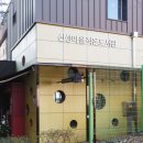 신성마을작은도서관 이미지