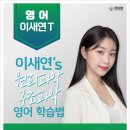 별내큐이엠학원