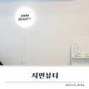 태화7길 이미지