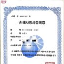 북정종합정비