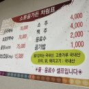 소롯골가든 이미지