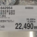 늘보목장 이미지