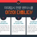 아트포엠기숙학원 네이버블로그
