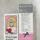 하파크리스틴 압구정로데오점 이미지