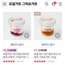 주식회사 이너사이드