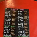 북한산억만네포차 이미지