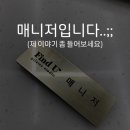 [신정필라테스/목동필라테스]파인드유의 매니저입니다.. 제 이야기 좀 들어보세요ㅜ