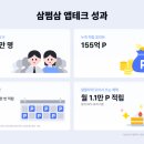 명테크 - 부천시 오정구 산업로114번길 13 | 명테크
