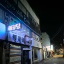 안흥여관 이미지