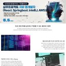 하이미디어아카데미 이미지