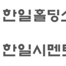 한일인터내셔널 이미지