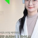 일상의한의원 이미지