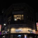 무쇠김치삼겹 | 한국인 취향 저격 김치 삼겹살 | 군자역 맛집 무쇠김치삼겹 후기