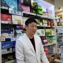 남푸른약국 네이버블로그