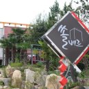 쏠베르펜션 이미지