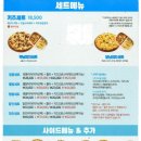 롯데리아도안신도시점 이미지