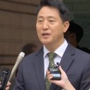 '오세훈 판결' 따져보기!... 법원, '증거'를 판단했나 '추론'을 판단했나 이미지