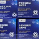 알파오메가마트