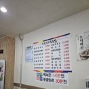 장수참옻닭 이미지