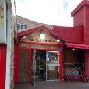 풍천애장어 이미지