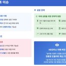 KR 모터스 이미지