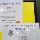 연일코아루골프클럽 이미지