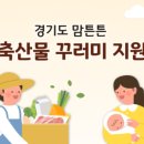 모락모락한식뷔페 이미지
