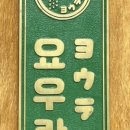 두탭스 이미지