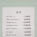 옹이밥상 이미지